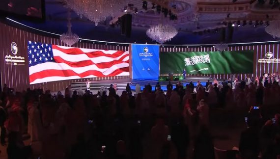 President Trump Participates in a U.S.-Saudi Investment Forum