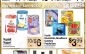 Big Trees Market Weekly Ad with Grocery, Produce, Meat & Deli Specials Through July 14th! Shop Local & Save!