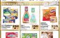 Big Trees Market Weekly Ad with Grocery, Produce, Meat & Deli Specials Through August 18th! Shop Local & Save!