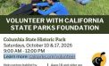 Columbia State Historic Park Volunteer Opportunity