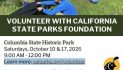 Columbia State Historic Park Volunteer Opportunity